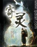 寄灵隐良上人
