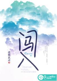 闯入禁行路段怎么处罚
