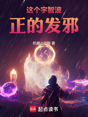 宇智波反弹百科