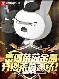 富莱茵花园怎么样