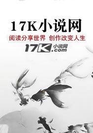 红尘笑谈