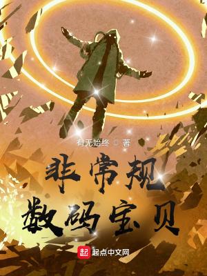 vjump数码宝贝