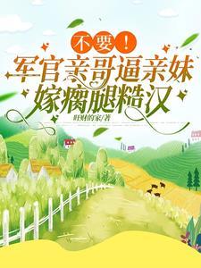 乖媳妇百度百科