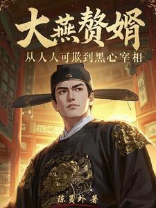 娘子别生气