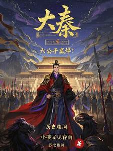 嫪毐