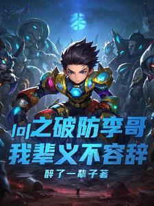 破防哥id