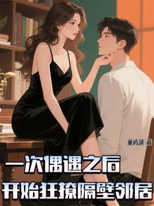 腹黑教授别撩我