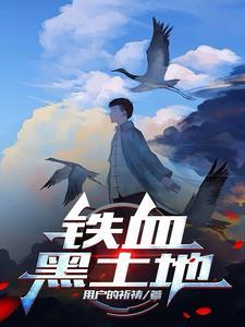 风战雪