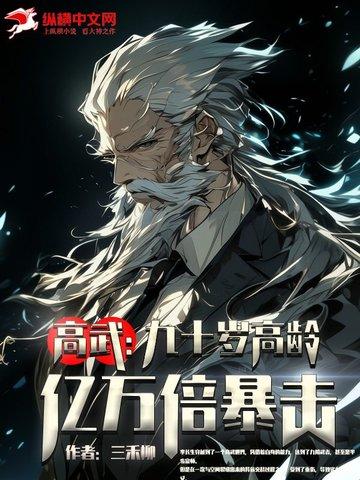 高武简历