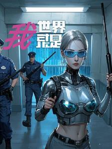 世界就是我的意志体现的哲学派别是