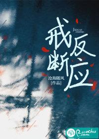 戒断反应一般多长时间熬过去