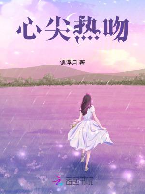 心尖上的你超甜