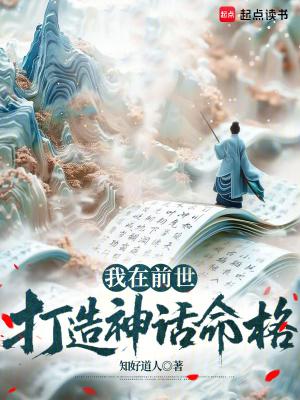 歌词我在前世约了你是什么歌
