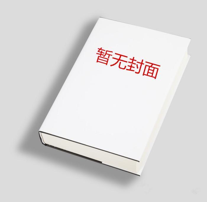 宋时雨顾临溪
