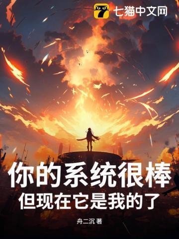 末日游戏无限流