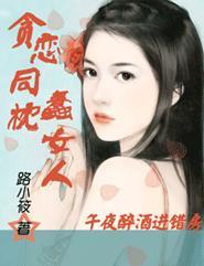 午夜酒店