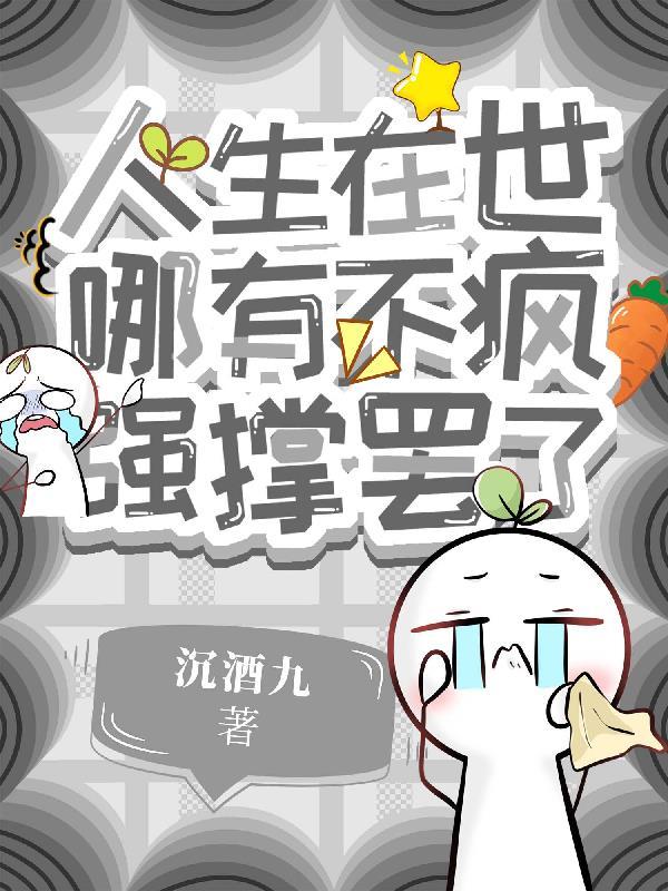 人生在世哪有不求人