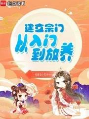进入宗门