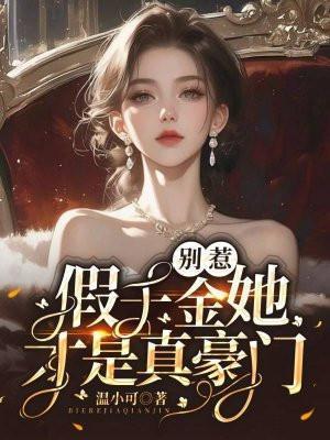 别惹