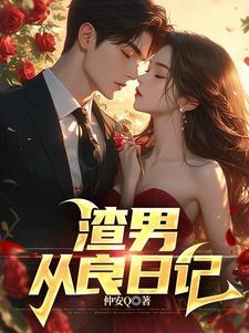 我的超级女朋友