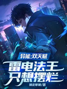 雷电法王是什么意思