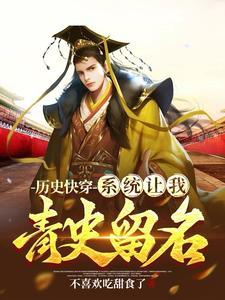 快穿朕略作