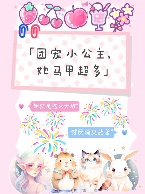 姐就是这么牛歌词