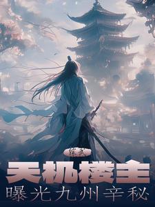 综武武当大师兄