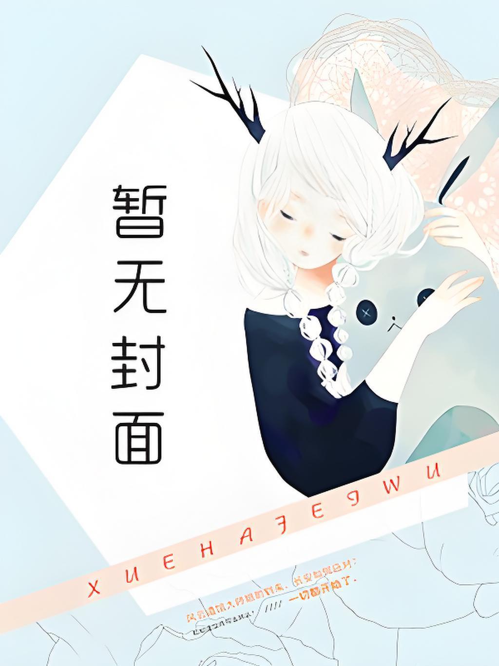 祖宗保佑破解版无限声望
