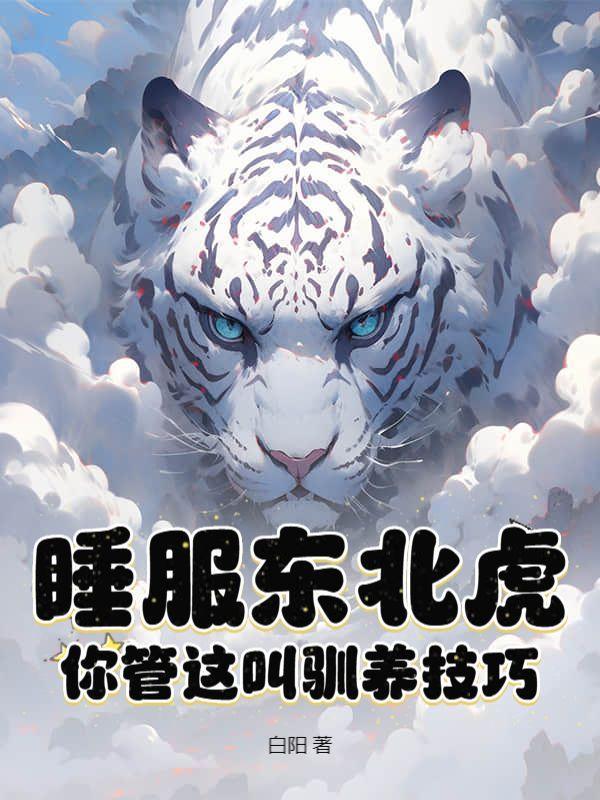 关于动物的心声作文600字