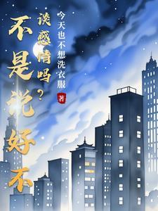 厌世by我好勤奋哦
