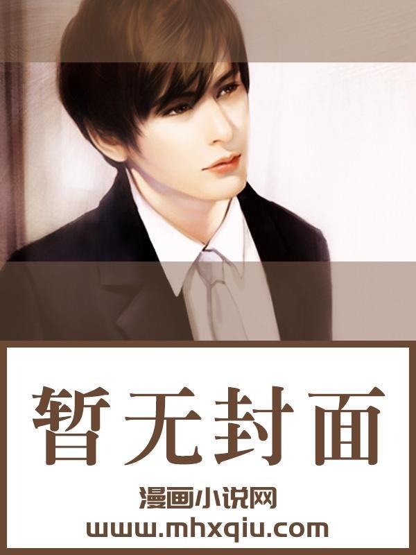 大明柱国从清廉知县开始笔趣阁
