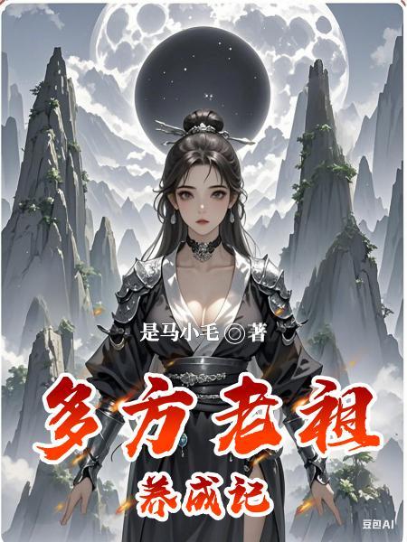 电视剧小师妹
