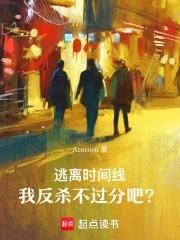 逃离lld