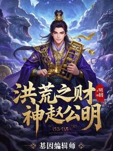 妙趣阁