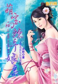 辣妈萌宝请签收