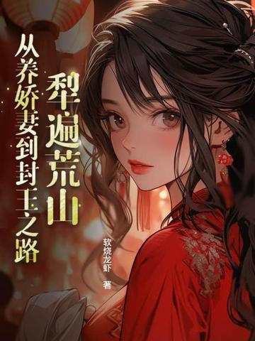 犁首