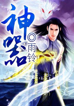 神奇宝贝百科