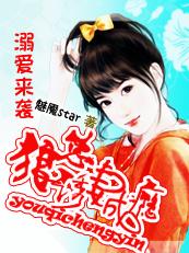 萌宝来袭总裁