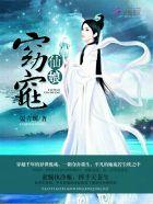 窈窕白话怎么读