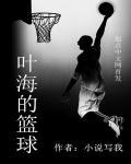 绝代妖姬简介