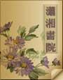 农家童养媳全文免费阅读