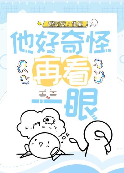 这个女主我不当了gl