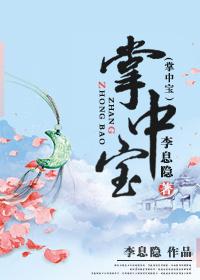 掌中宝pos机是哪个支付公司