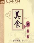 美食app哪个好