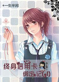 信用卡最好不绑定微信