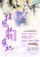婳卿卿