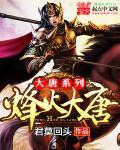 三国烽火录rpg攻略