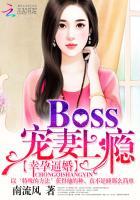 幸孕宠妻全文免费阅读全文