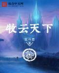 牧云天峰有升值空间吗